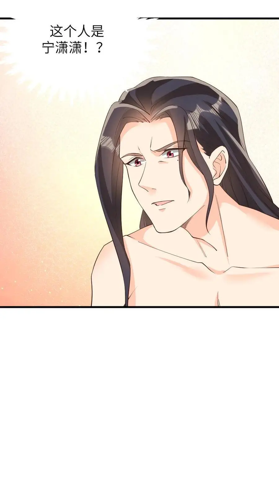 第219话 夫妻双双把家还29