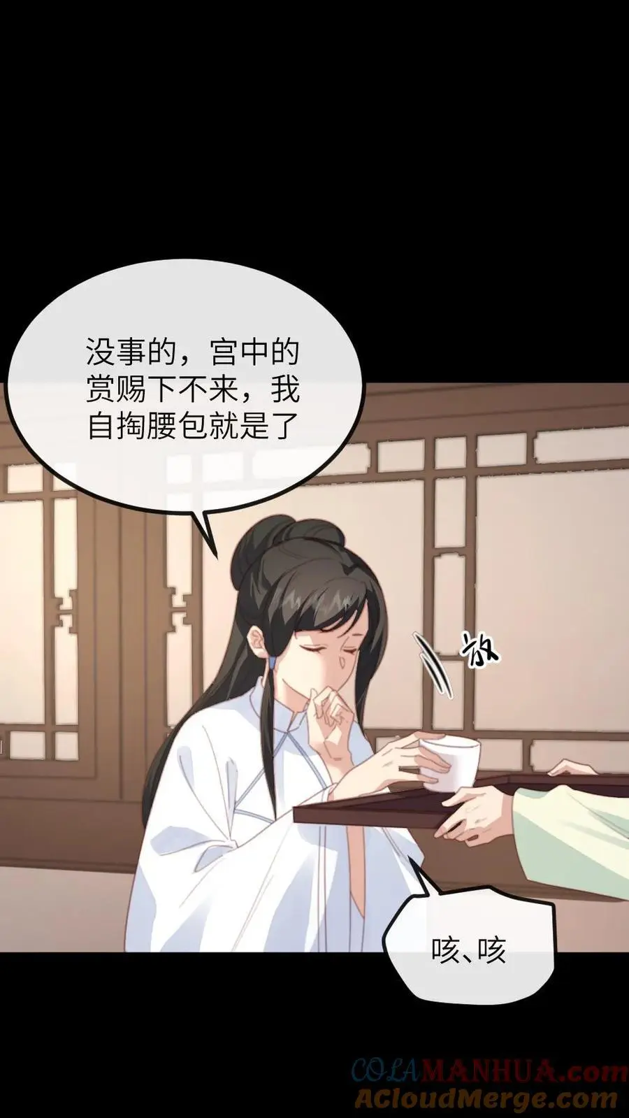 第269话 佟贵妃刁难顾似锦10