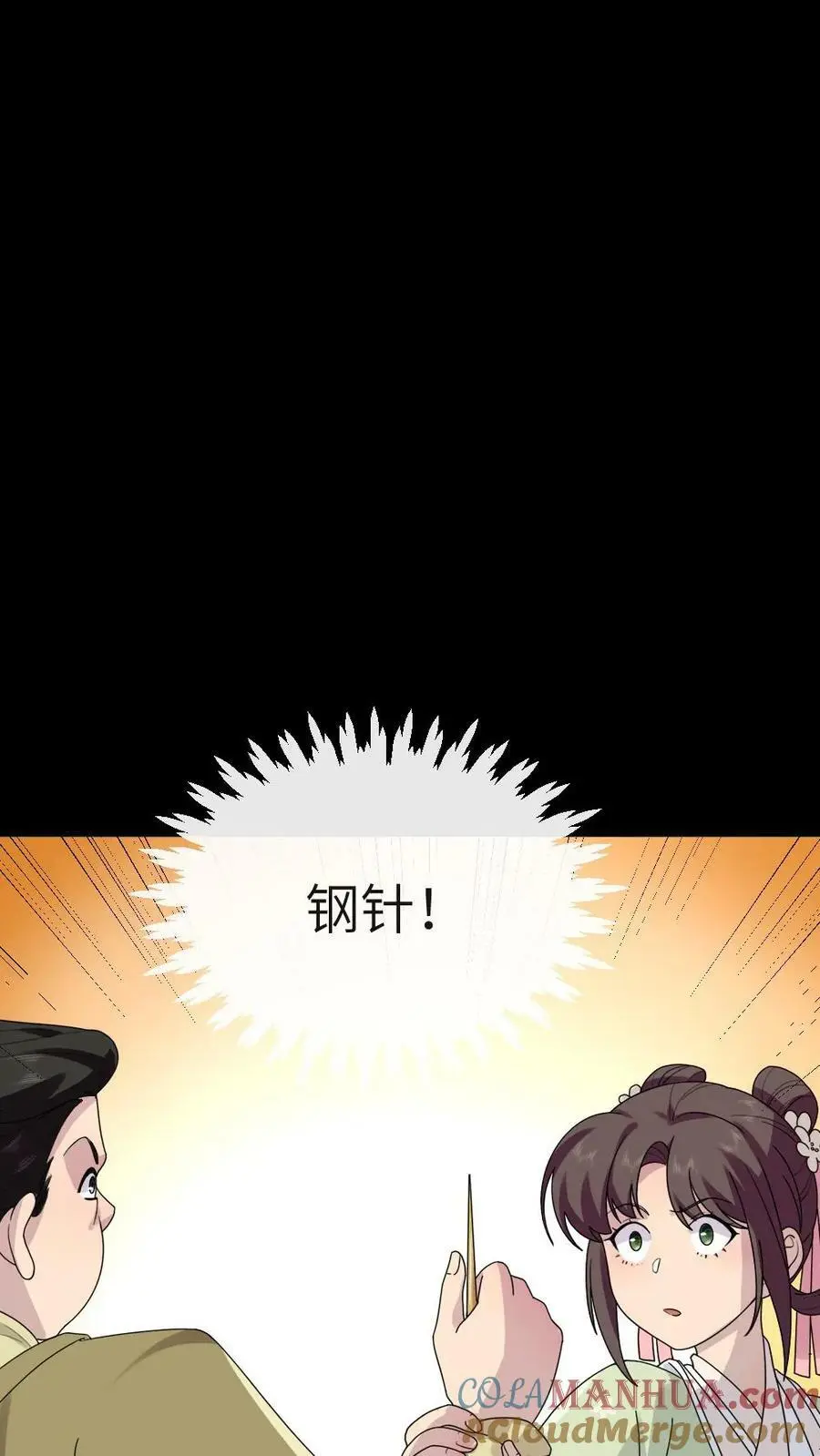 第151话 她腹中孩子是朕的！6