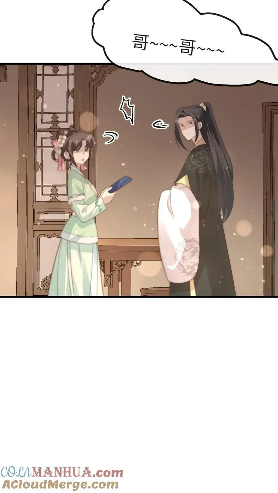 第128话 做男人让你不快乐了吗？8