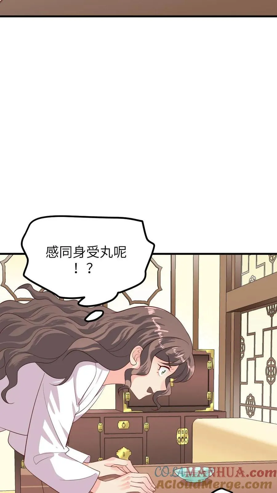 第293话 朕要替她承担一辈子的痛感22