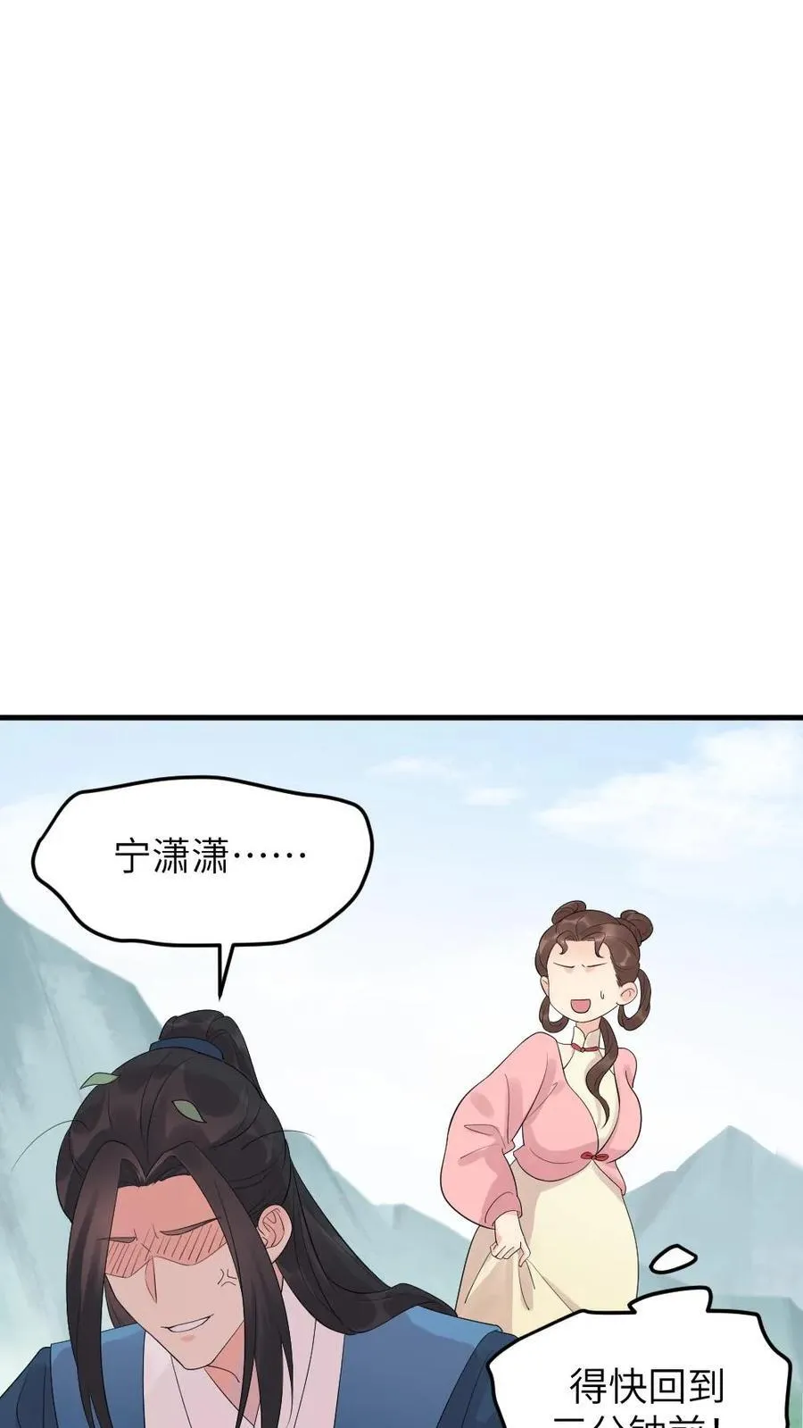 第306话 金手指对陆临渊不起作用了？5