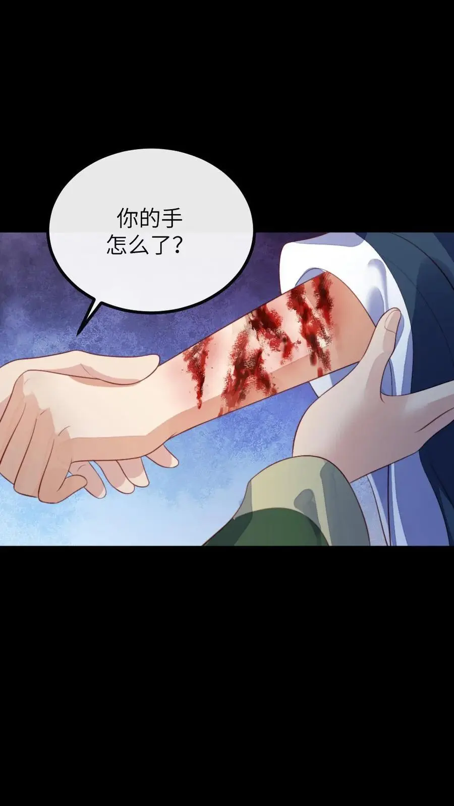 第273话 新任务：把贵妃的嘴打歪1