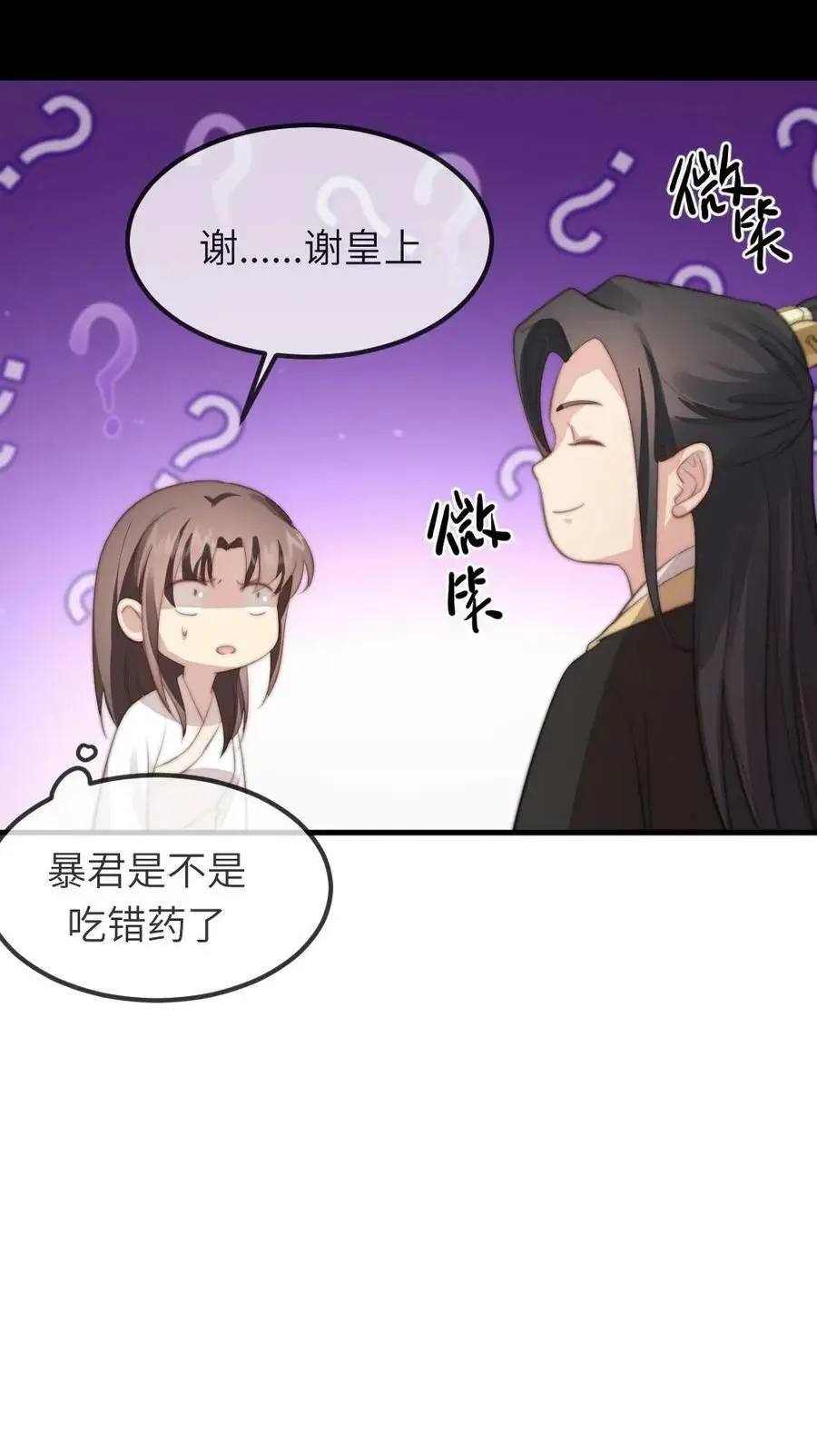 第46话 朕配合你的演出19
