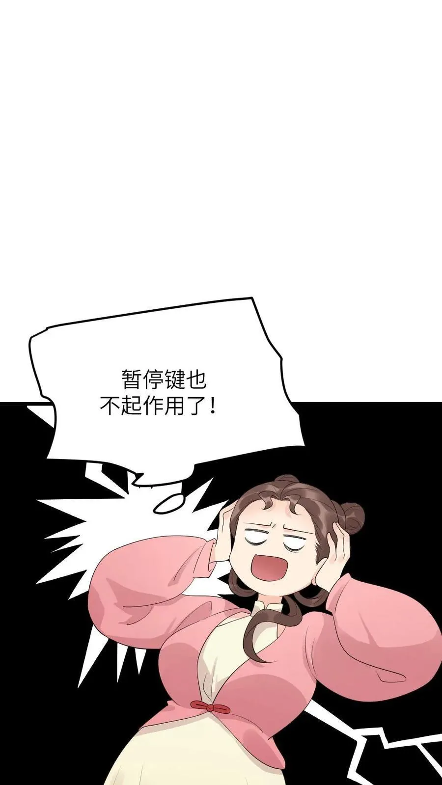 第306话 金手指对陆临渊不起作用了？19