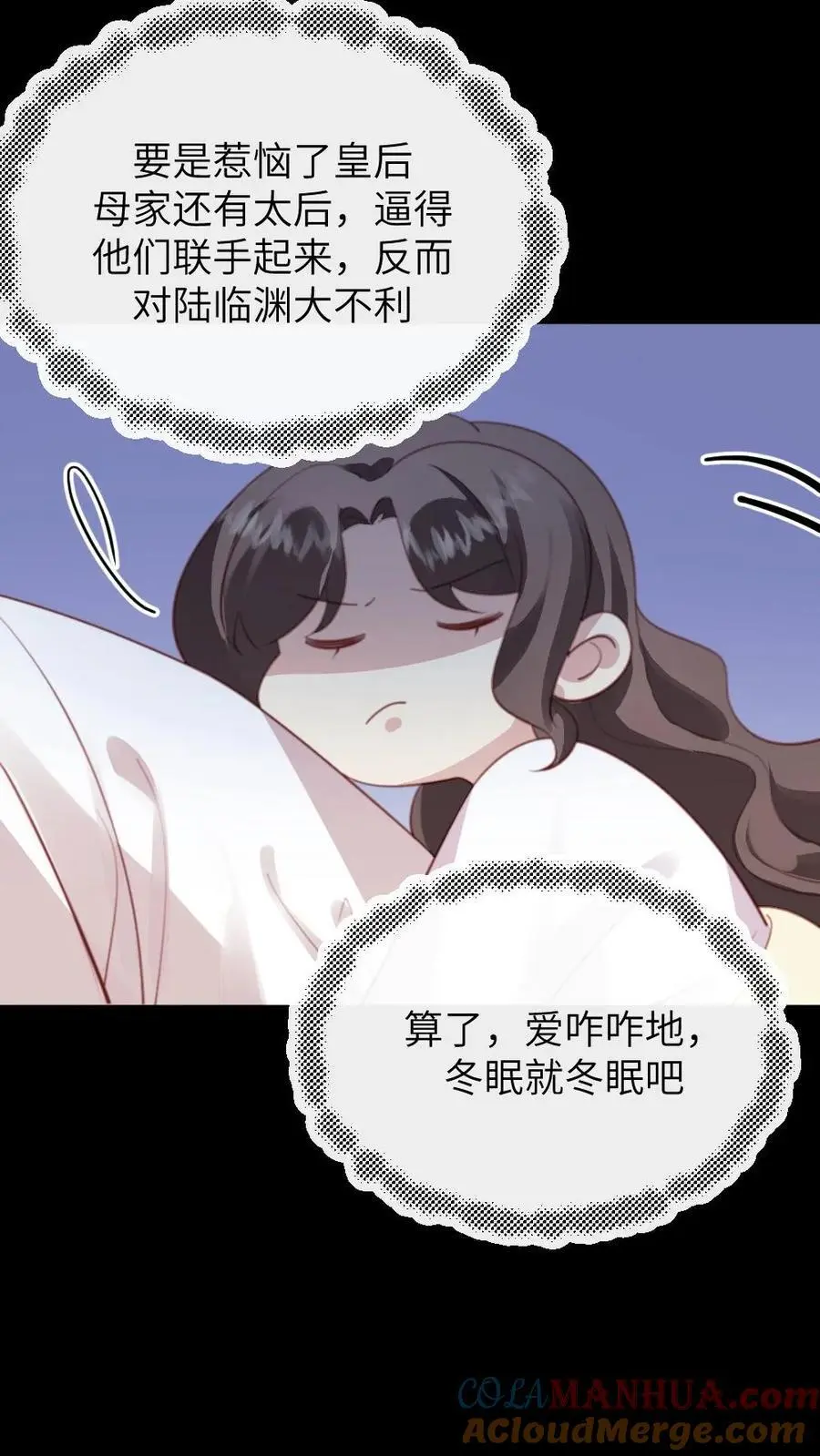 第284话 接到新任务，一个月内当上皇后26
