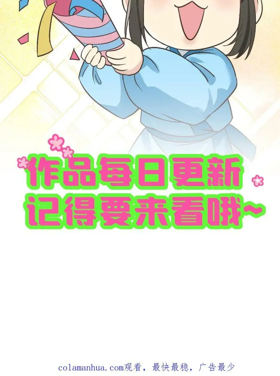 第109话 后遗症？！！31