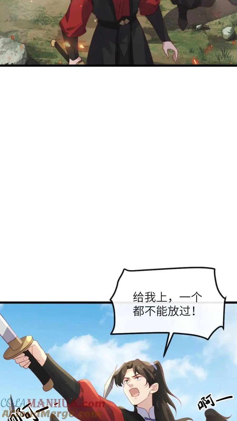 第284话 接到新任务，一个月内当上皇后12