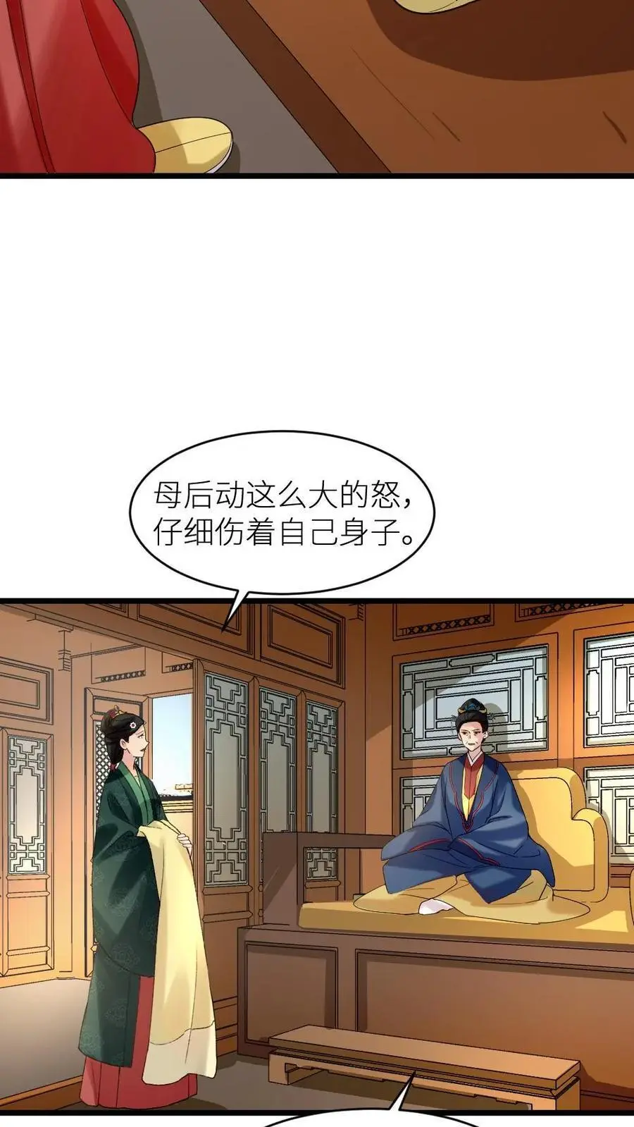 第210话 把仙寿宫屋顶掀了吧17