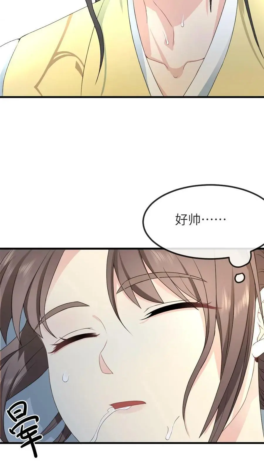 第44话 宁潇潇，朕不许你死！17