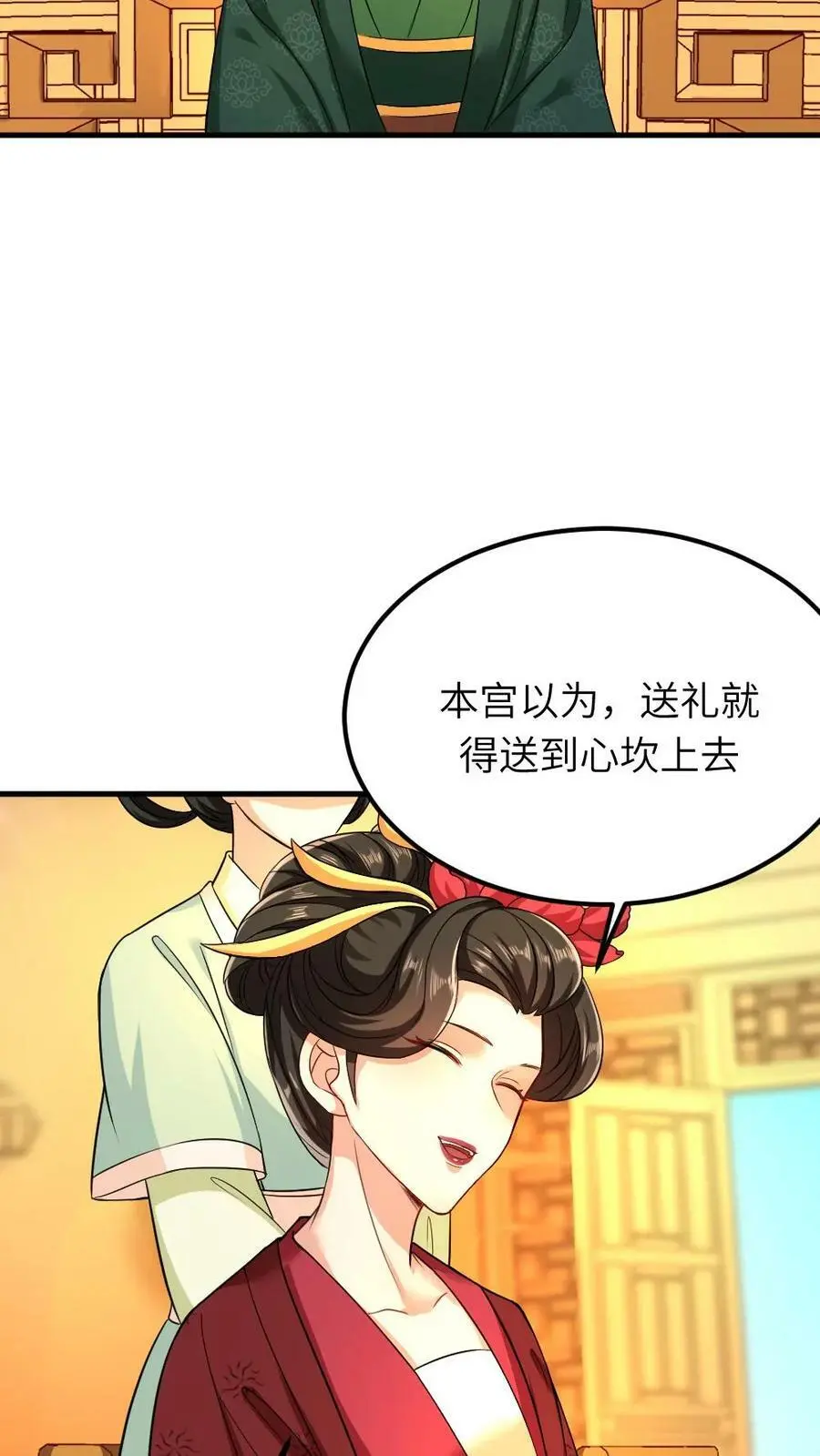 第50话 还有五分钟，书中世界崩塌5