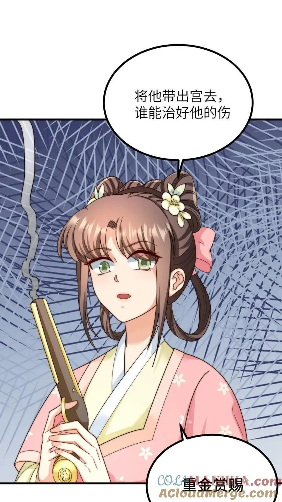 第175话 重金悬赏民间神医28