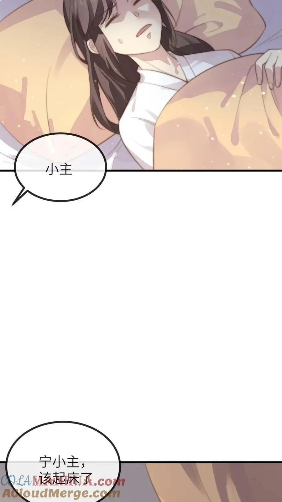 第155话 宁小主好好看！12