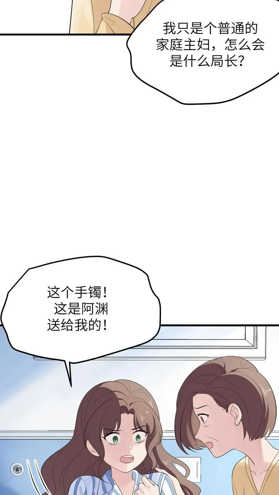 第313话 难道那些真的都是梦吗？9