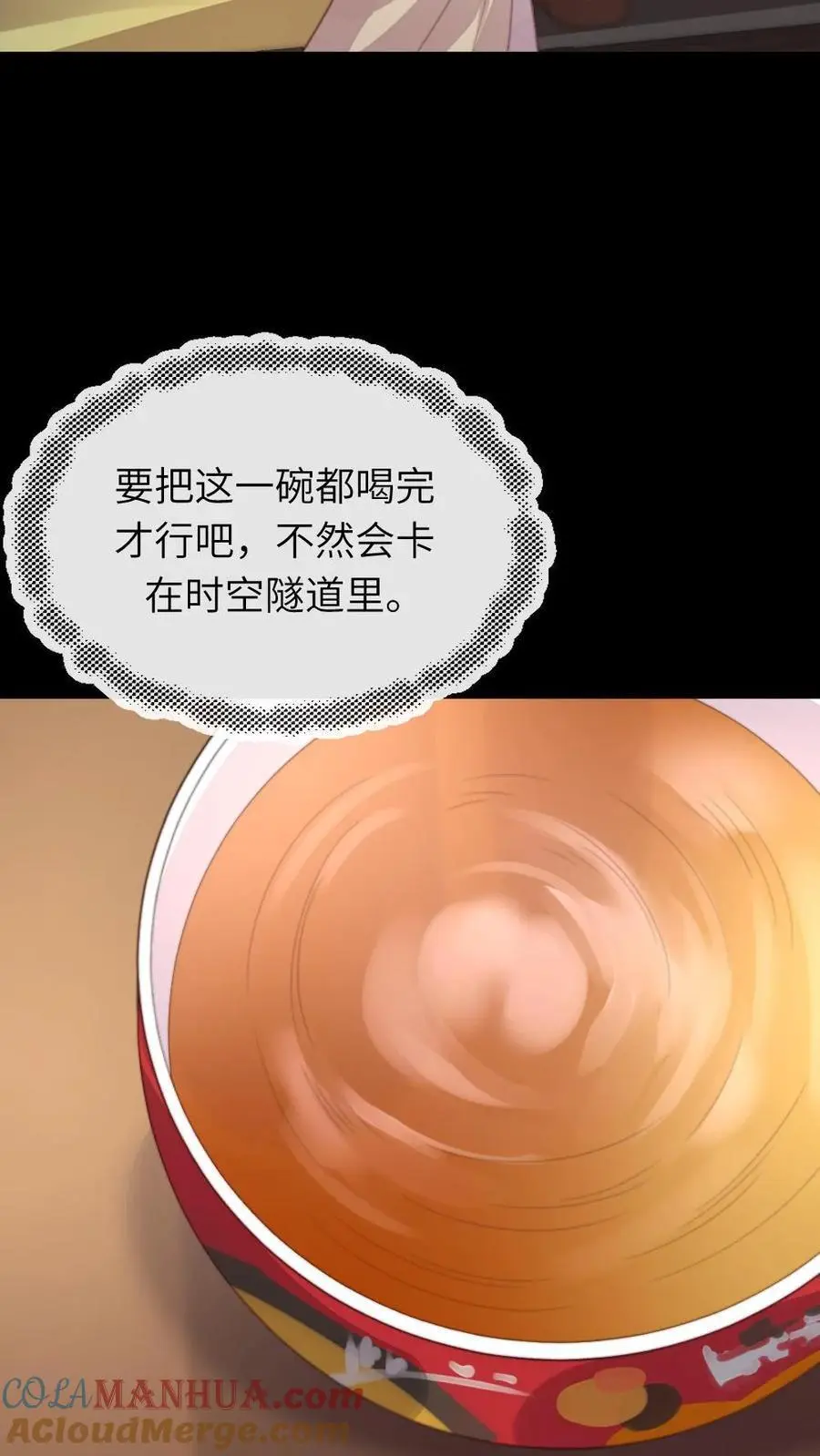 第218话 别想从朕身边逃走30