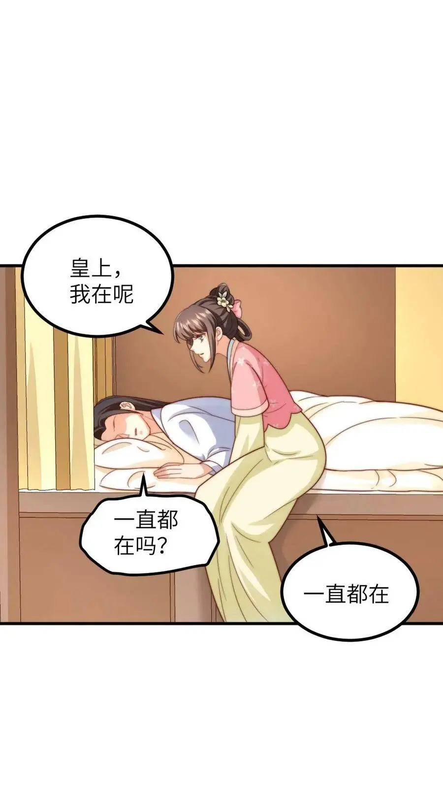 第175话 重金悬赏民间神医1