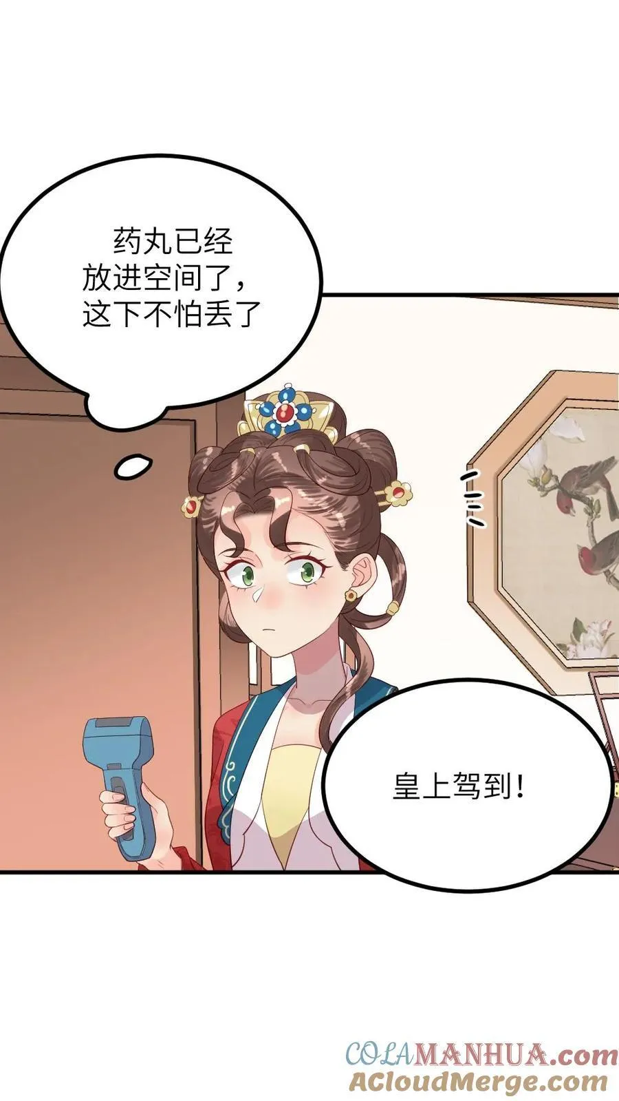 第294话 给朕把缓解癸水有异的汤药端上来16
