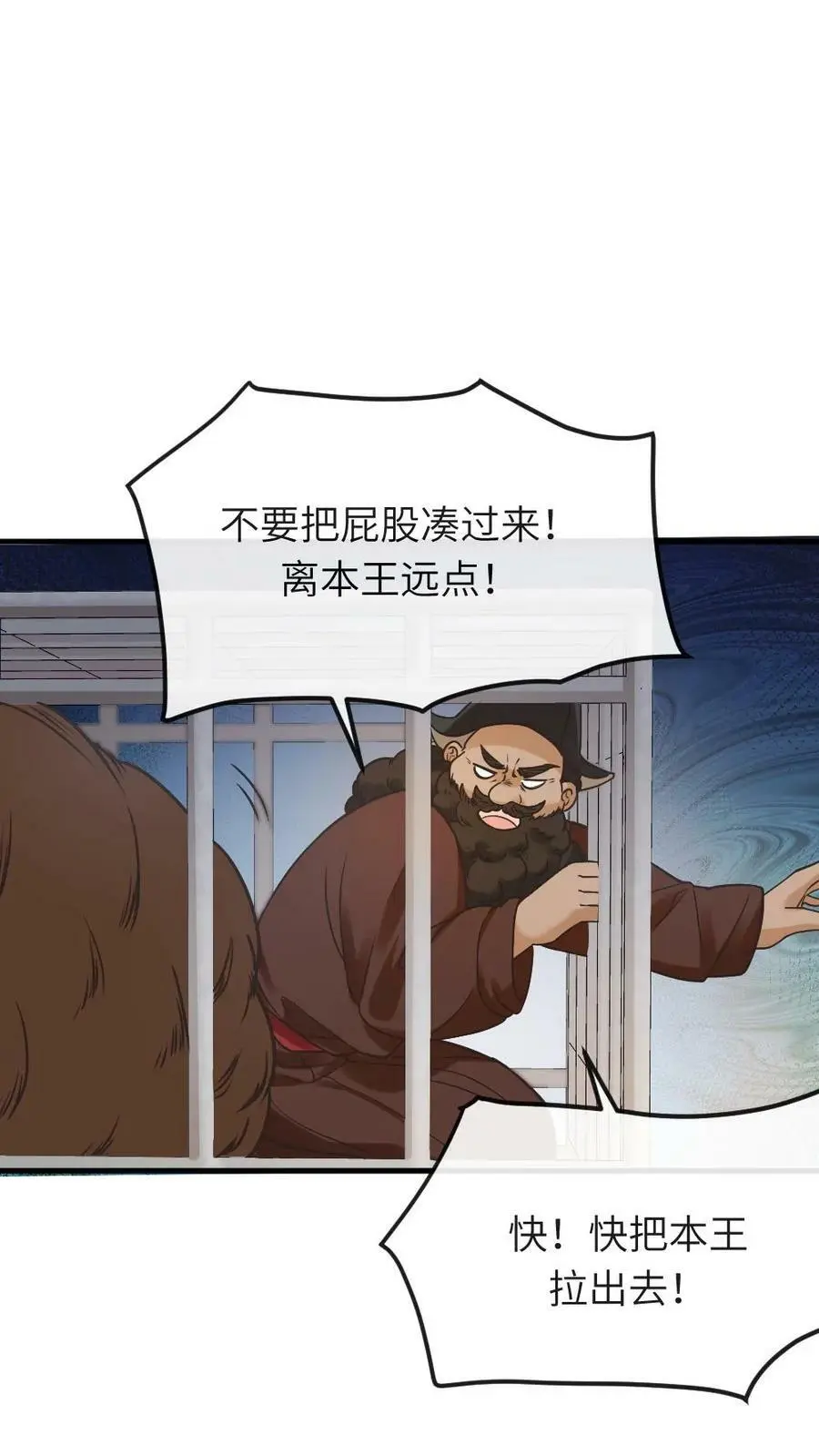 第77话 啊，是甜甜的恋爱气息~5