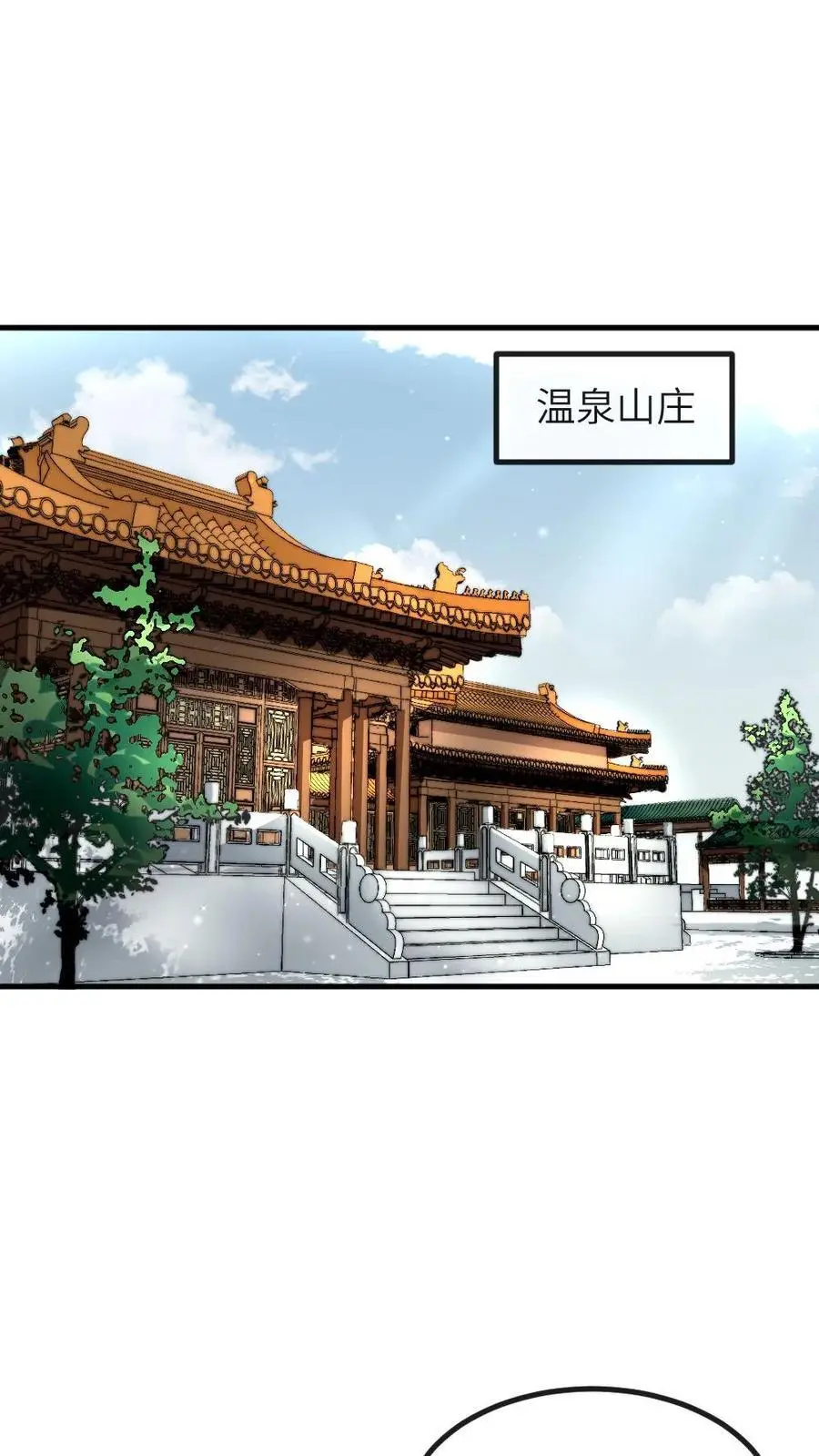 第266话 陆弈秋惨死在温泉池中1