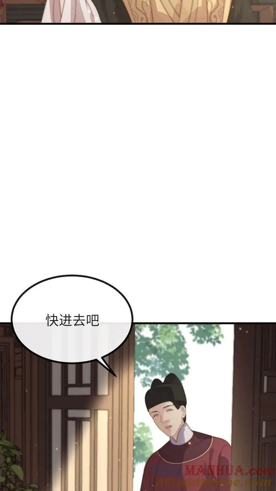 第134话 贵妃奸计被识破4