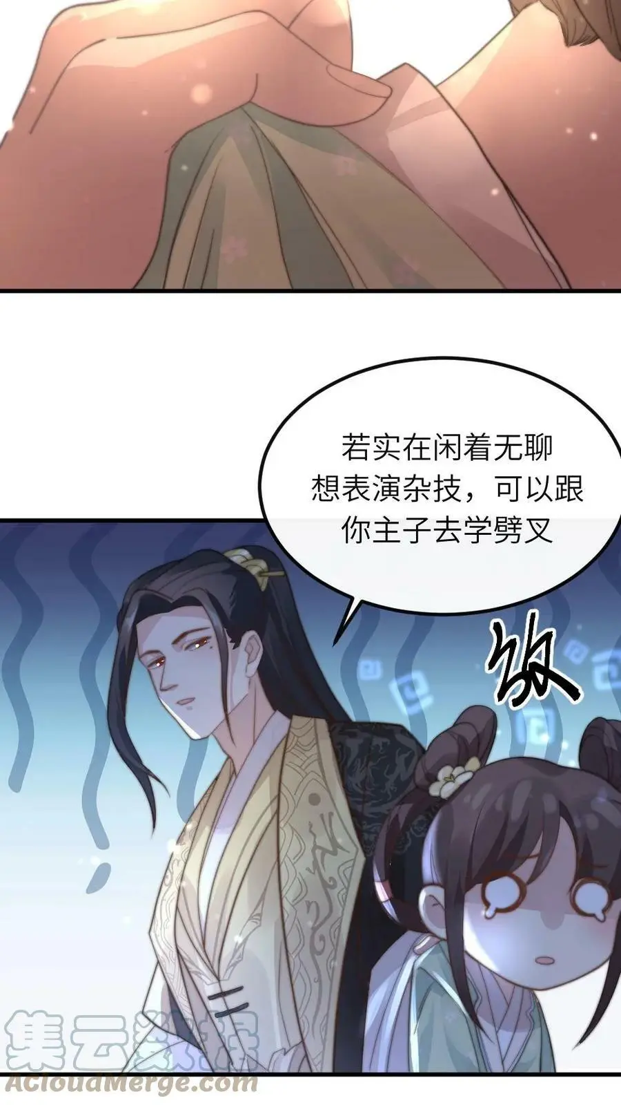第30话 她是朕都舍不得伤的人16