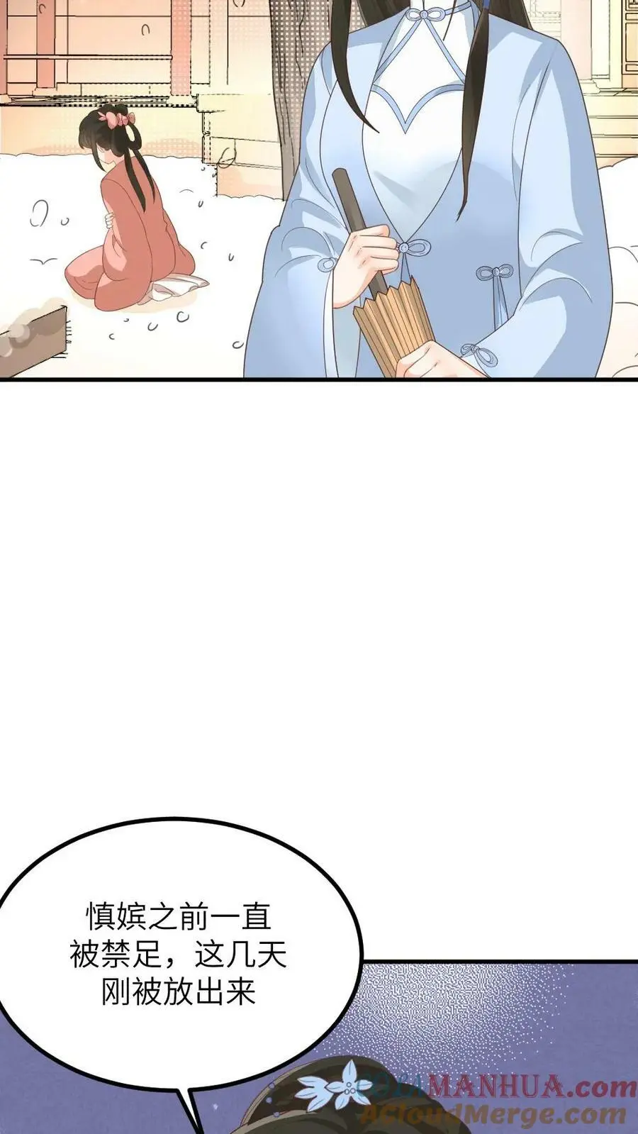 第165话 宁小主，你爹找到了！14