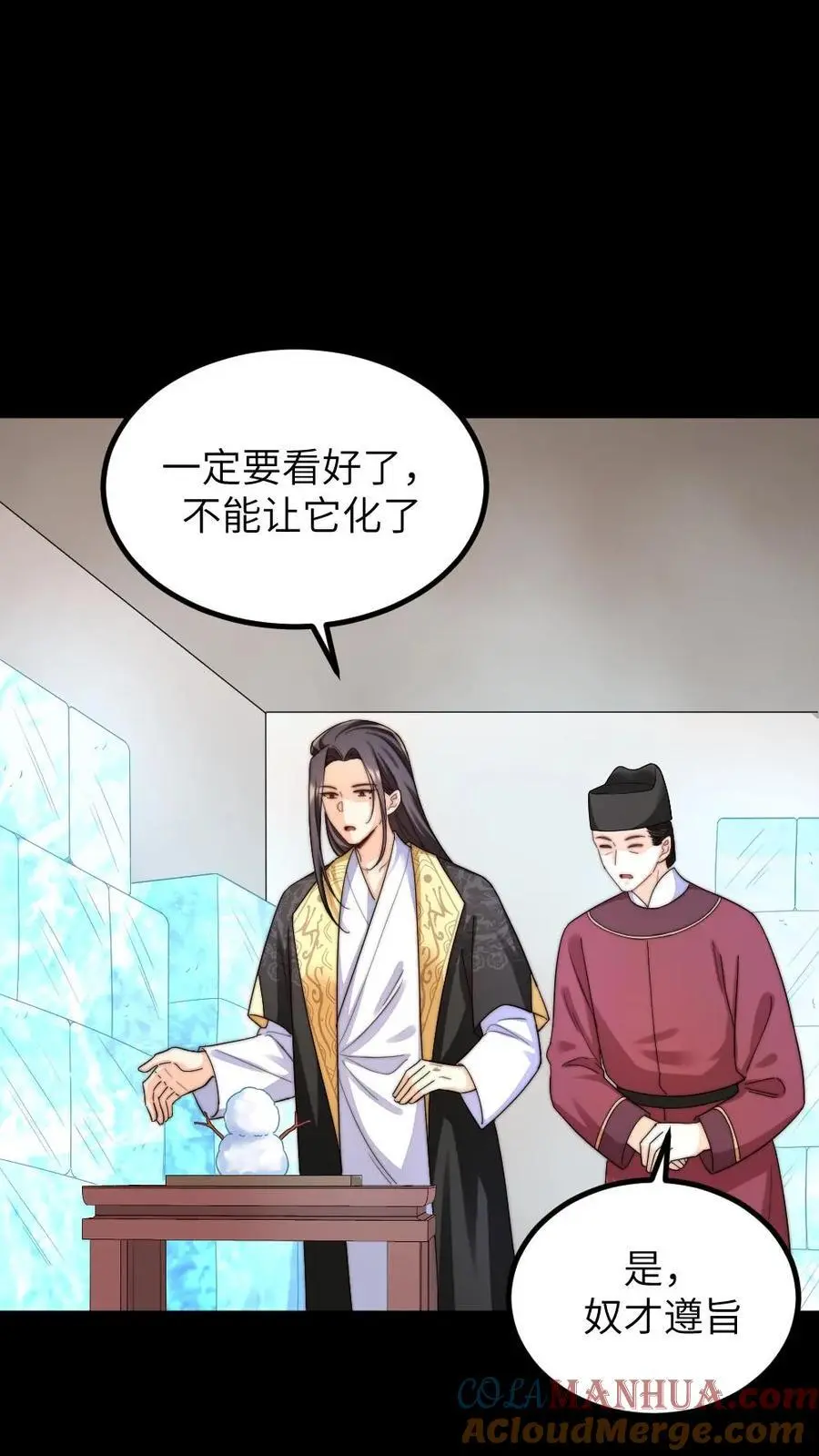 第254话 皇上的‘孝心’， 孝出强大10