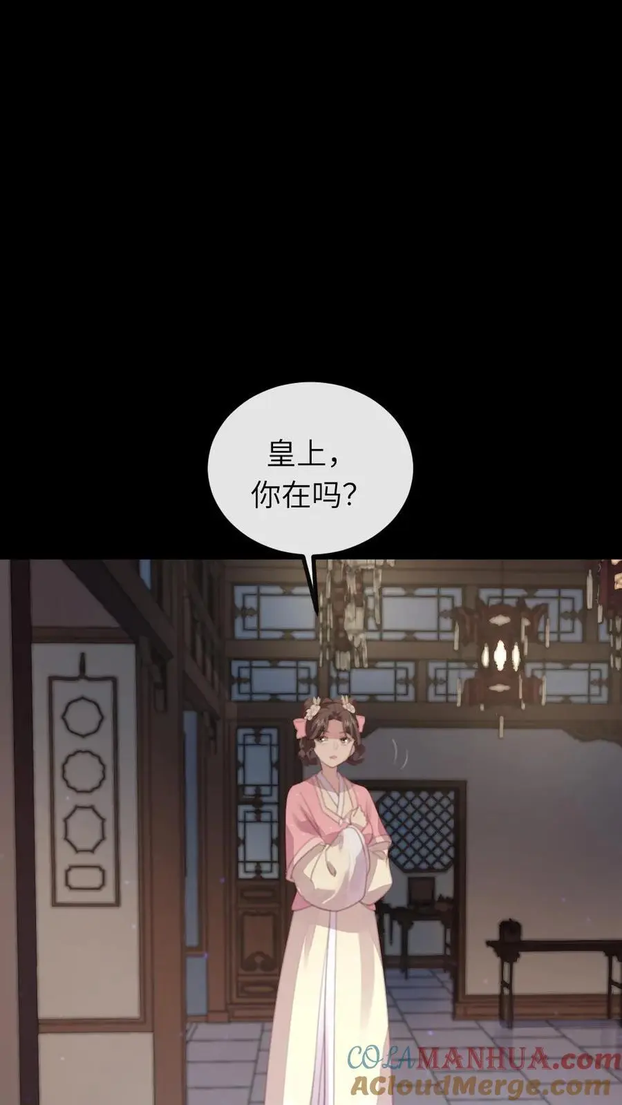 第255话 佟贵妃复位，皇后暴怒24