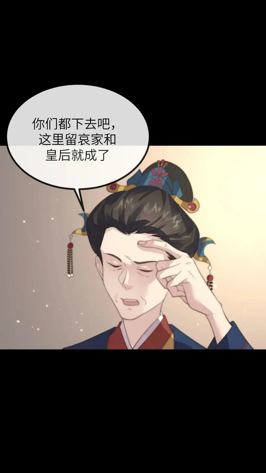 第174话 她诞下皇嗣那日，便是她血崩而亡之时9