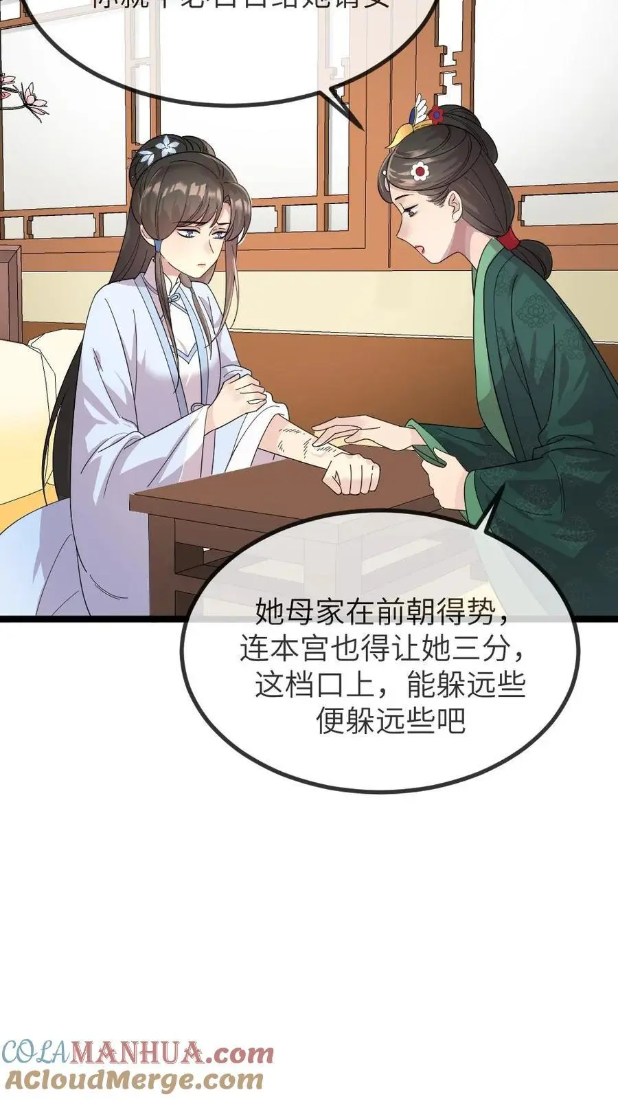 第271话 只有我们两家联合起来扳倒佟国维16