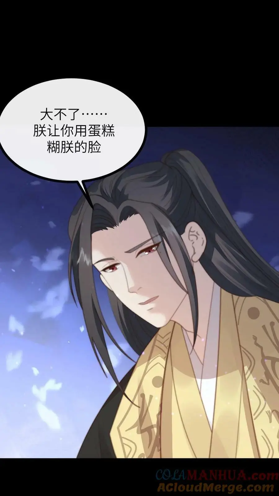 第124话 她竟是为朕积劳成疾？4