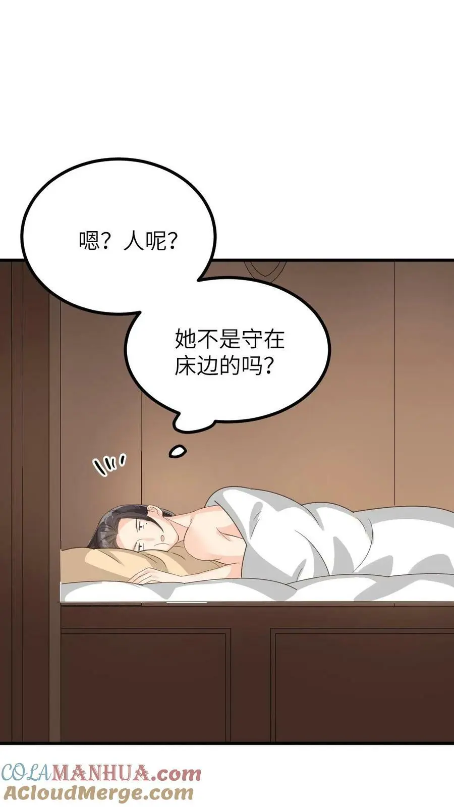 第179话 登徒子是宁潇潇的爹8
