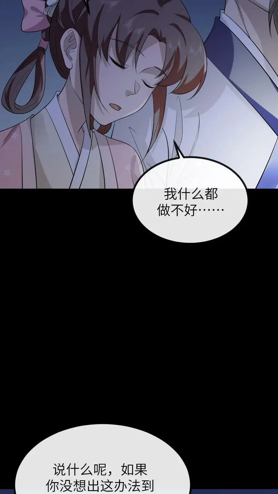 第178话 3.141592623