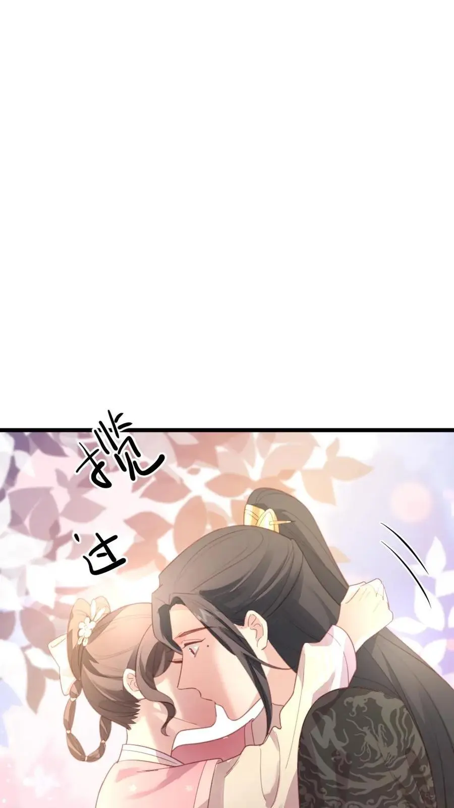 第276话 我是你妈3