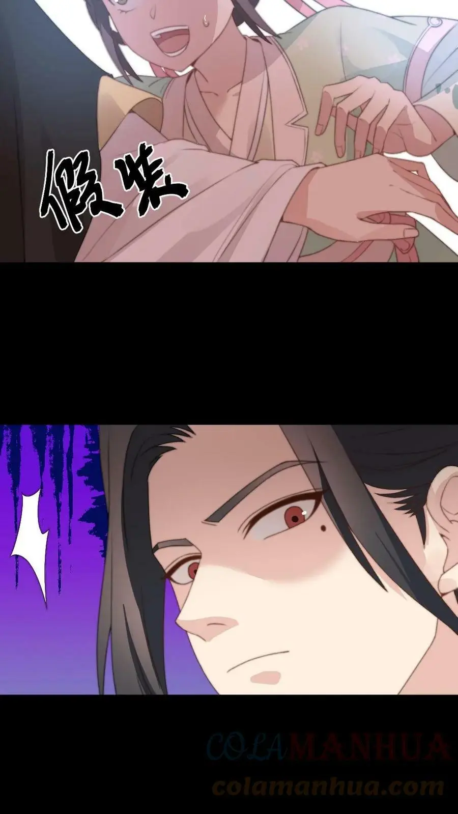 第43话 难道她真不会游泳？10