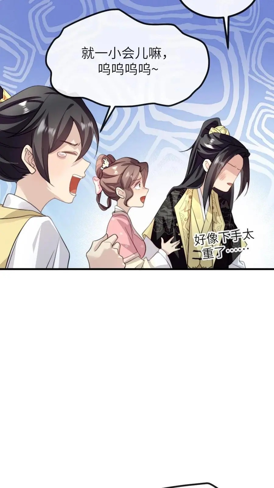 第266话 陆弈秋惨死在温泉池中9
