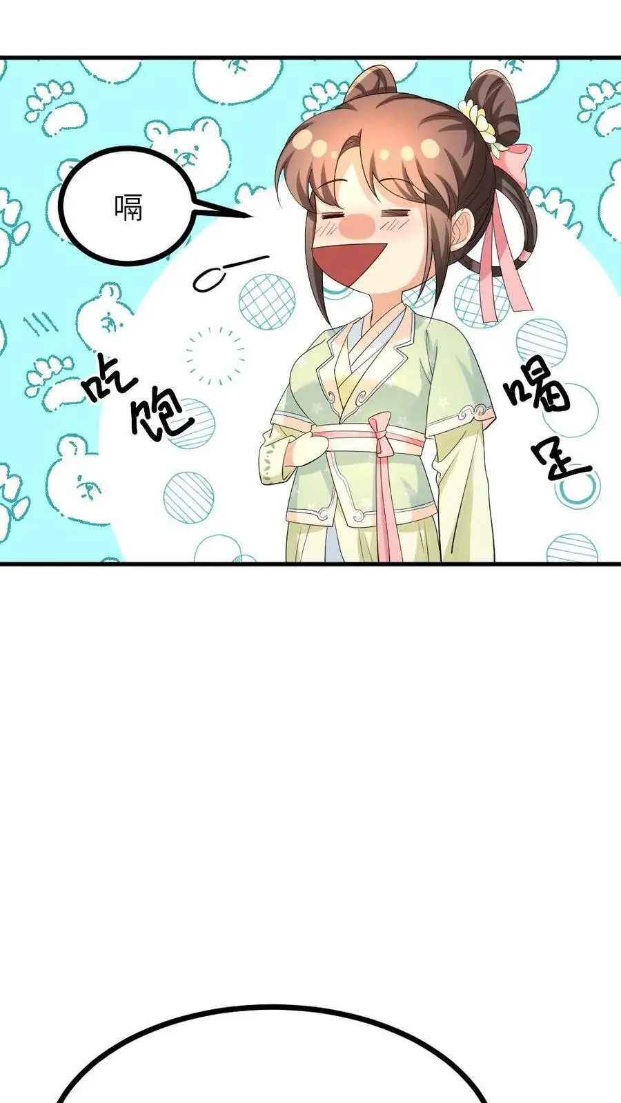 第127话 服侍朕用早膳23