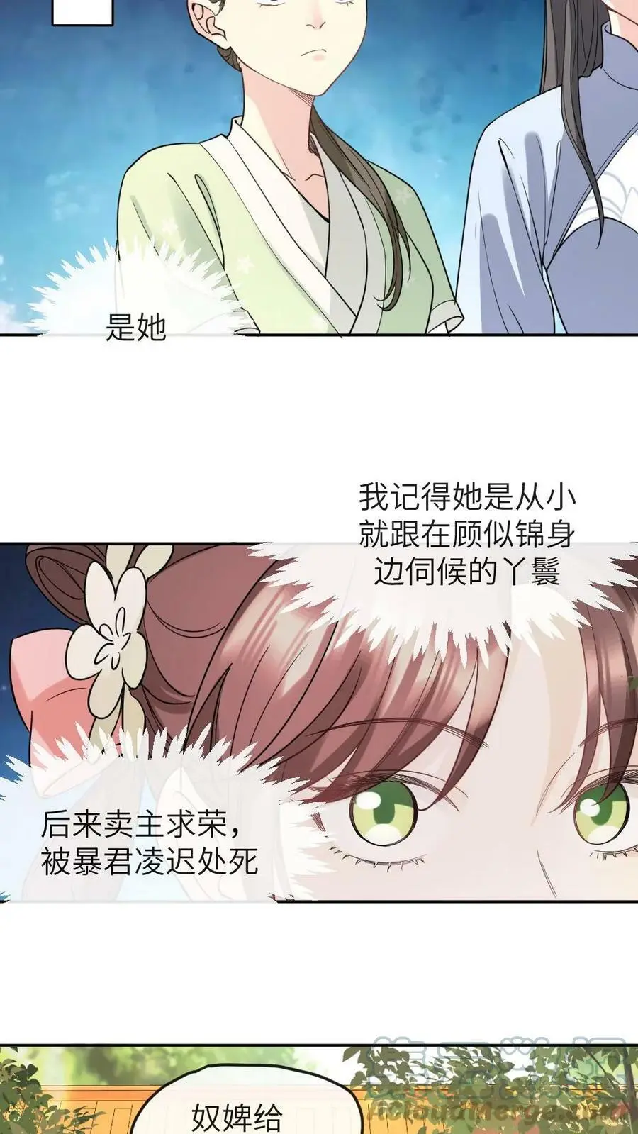 第12话 听我说谢谢你2