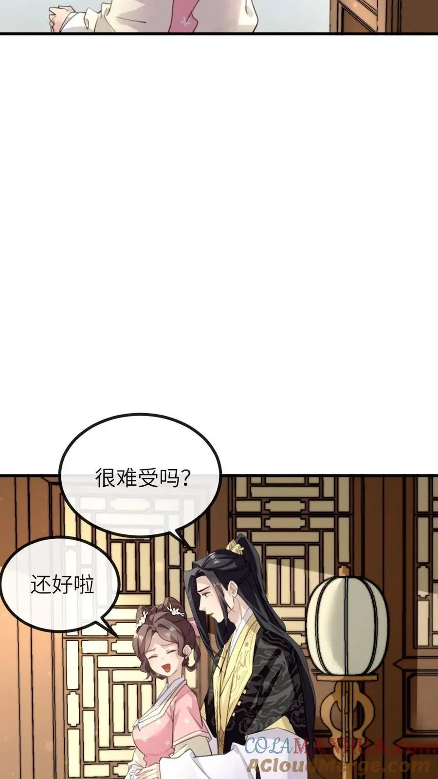 第266话 陆弈秋惨死在温泉池中4