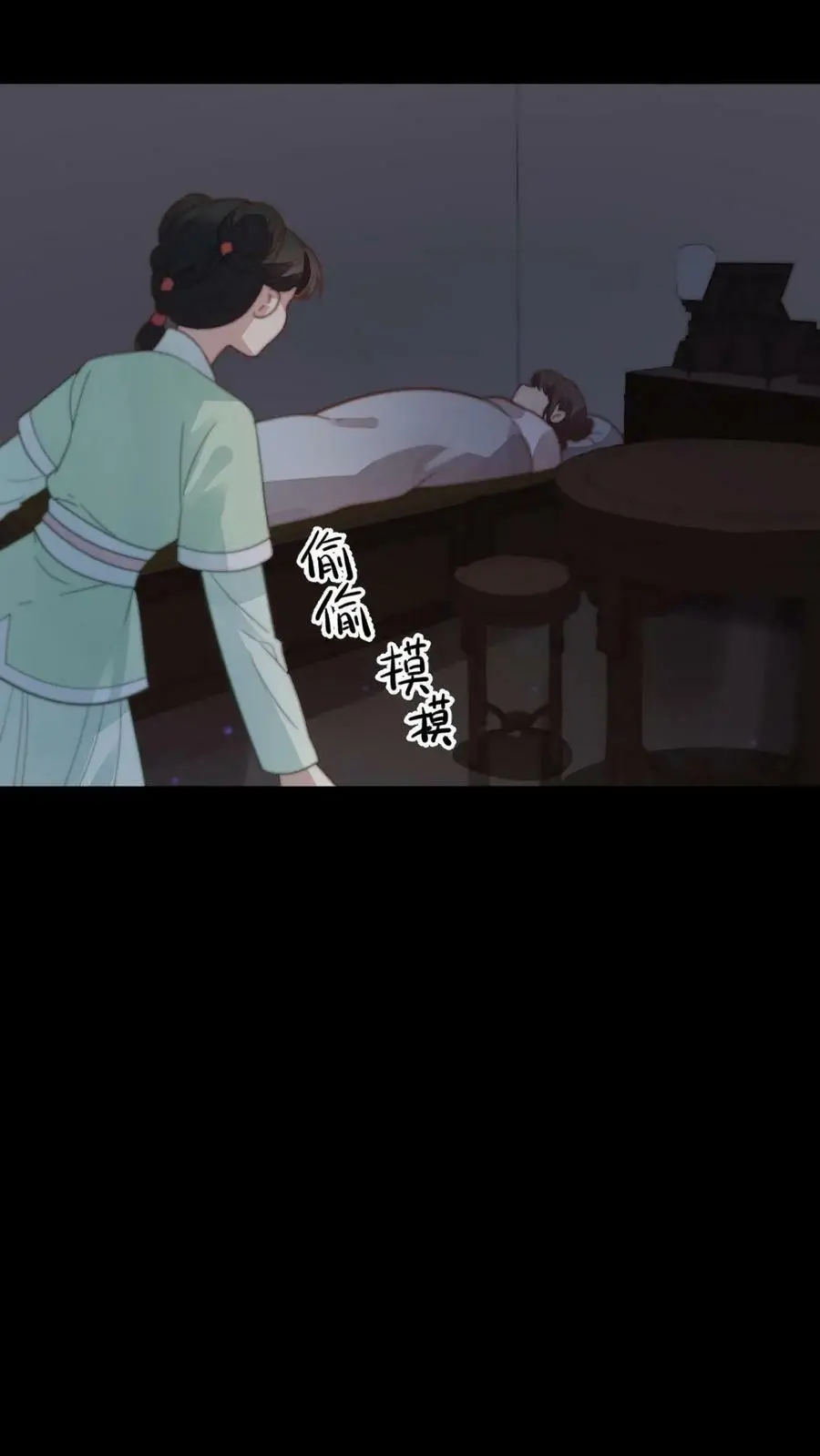 第91话 采莲将翡翠手镯借花献佛11