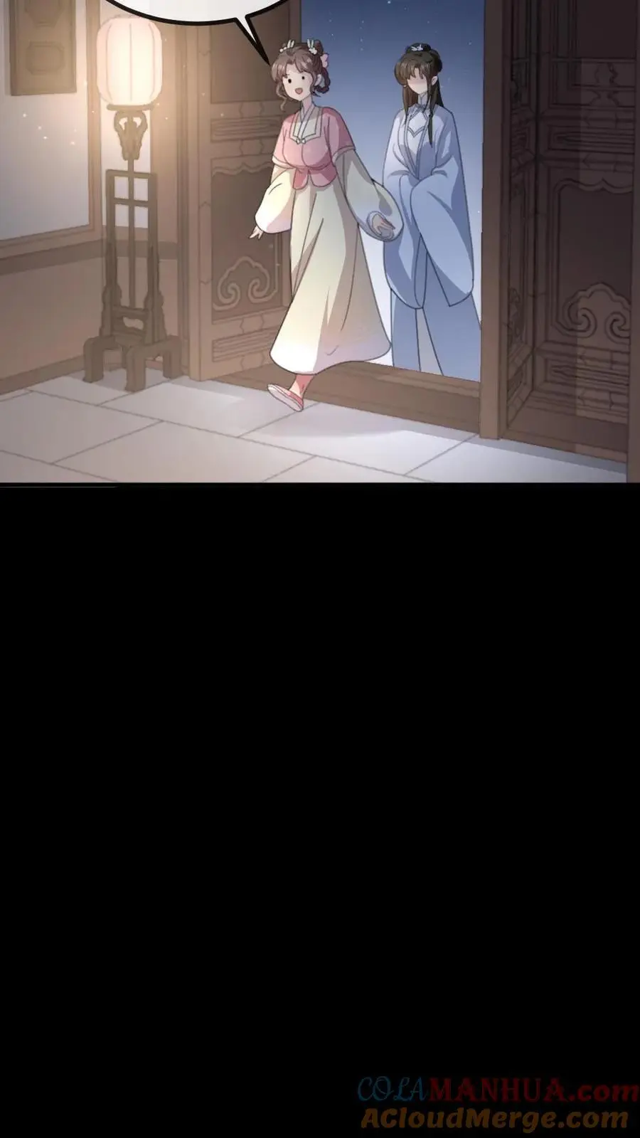 第240话 他俩有情况？16