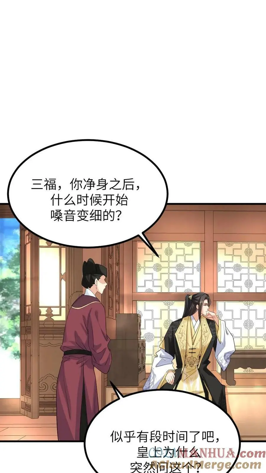 第110话 小‘陆临渊’起不来了4