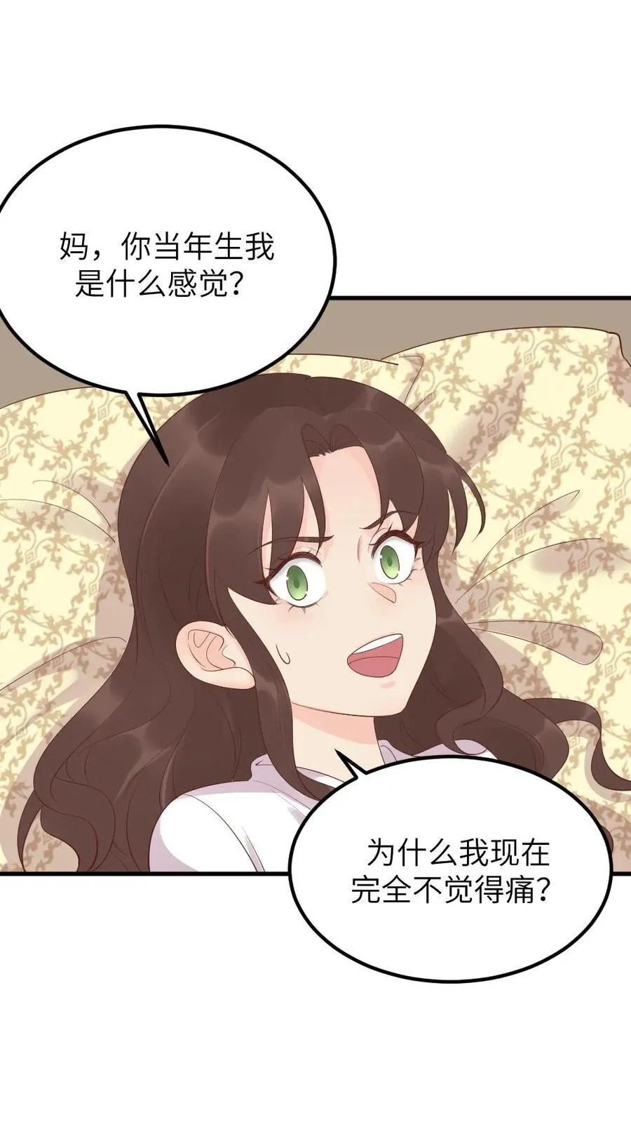 第311话 斯巴达勇士欢迎你17