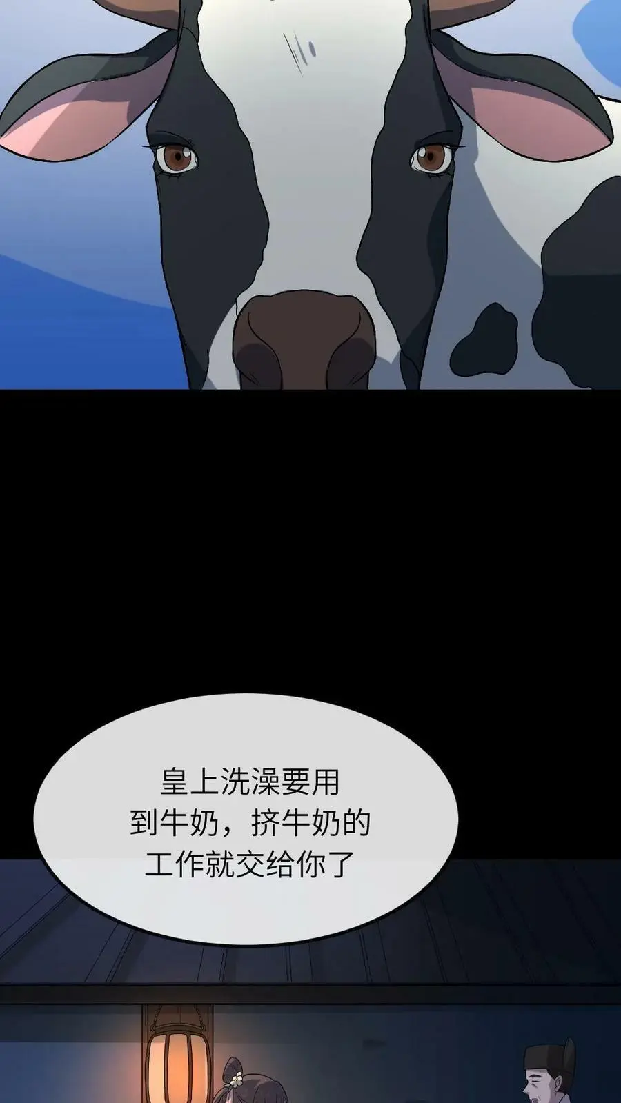 第57话 你们的好大儿！23