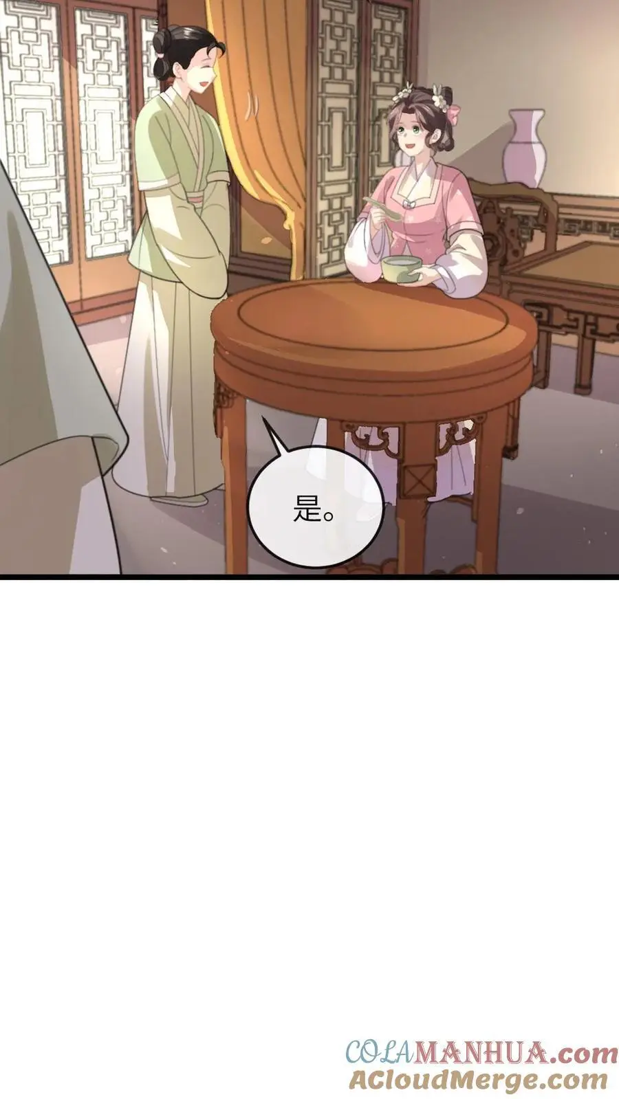 第229话 陆临渊对潇潇很上心6