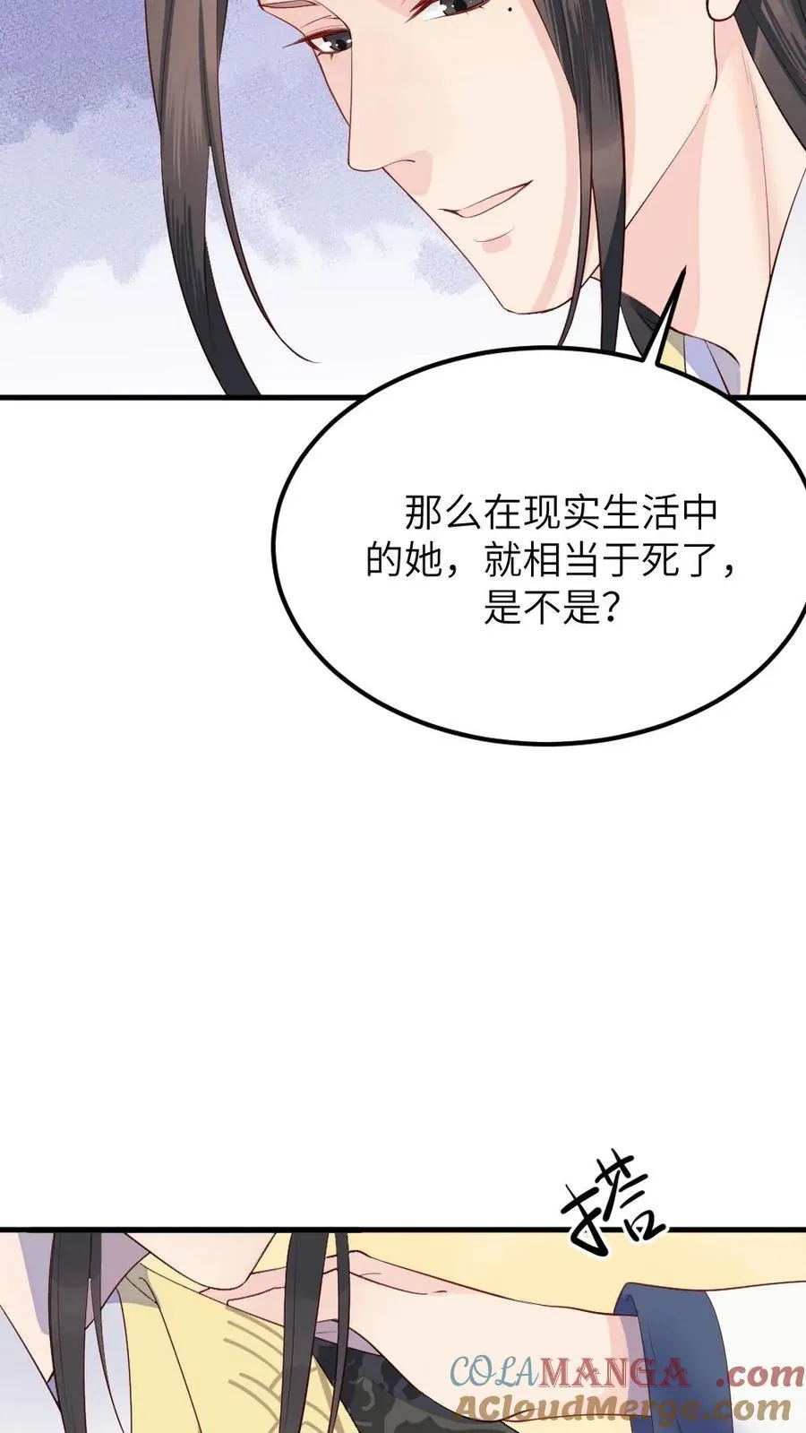第312话 是时候告诉你，你的真实身份了。12
