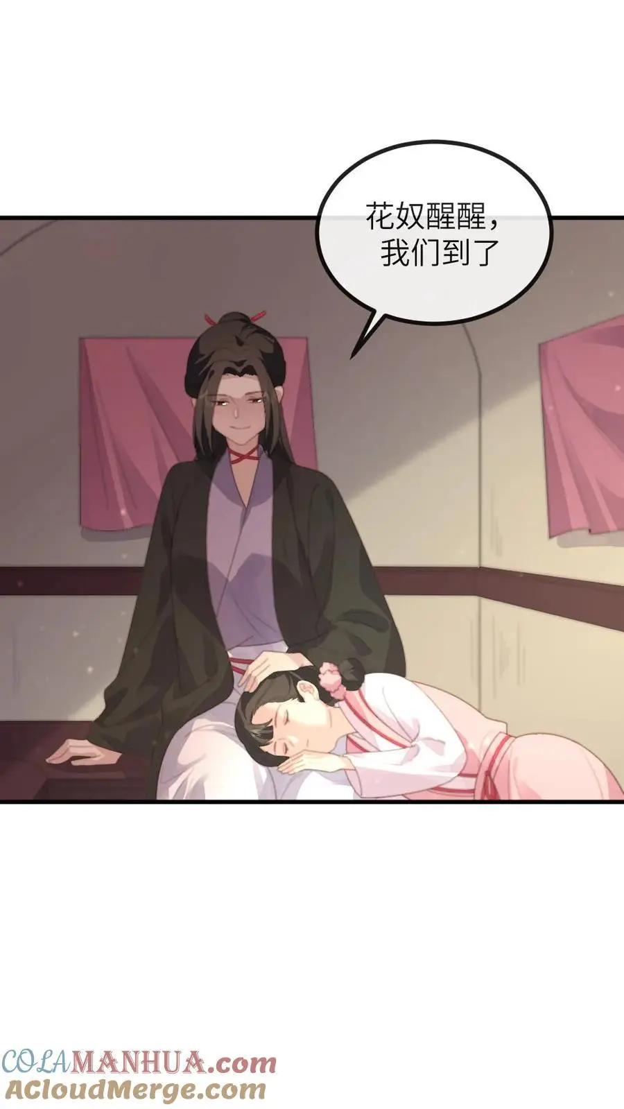 第263话 朕只认定潇潇是唯一的妻子18