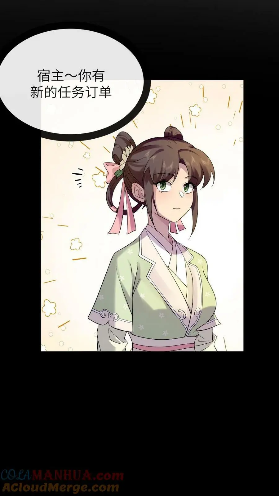 第130话 她也蹦跶不了几天了12
