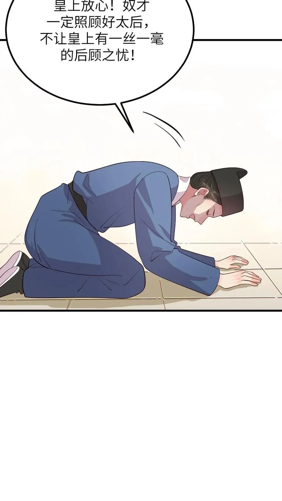第299话 这是在唱哪一出戏？19