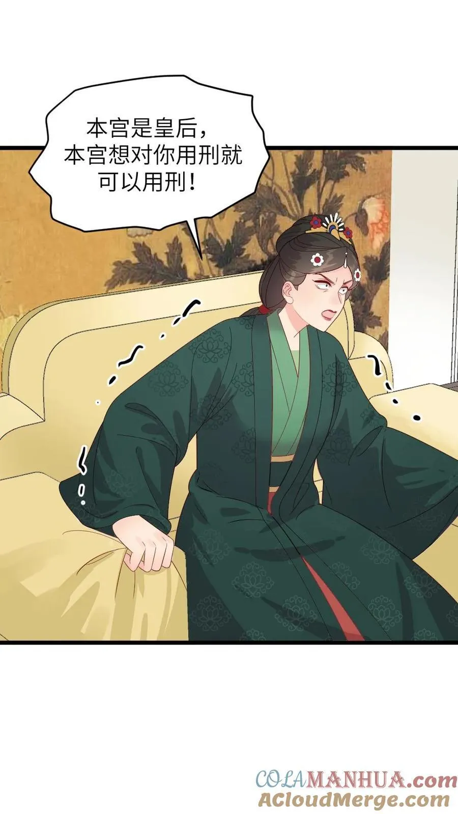 第287话 是朕让皇贵妃杀的佟嫔2